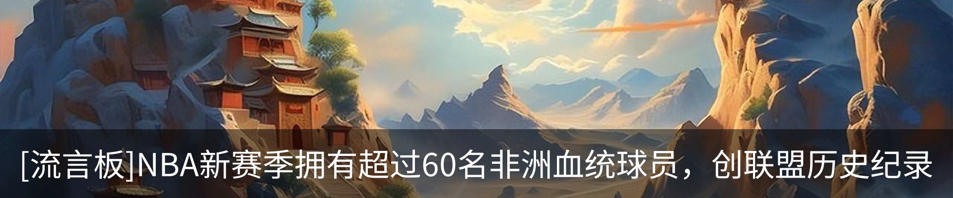 行业资讯